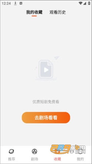 毛豆剧场