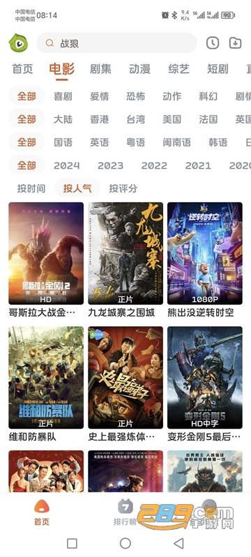 毛豆剧场