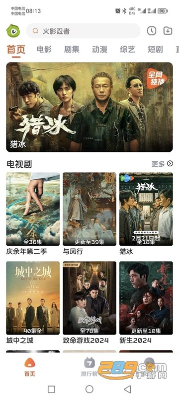毛豆剧场