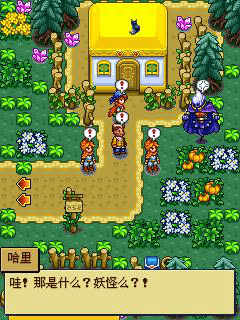 宠物王国5彩虹内购免费版