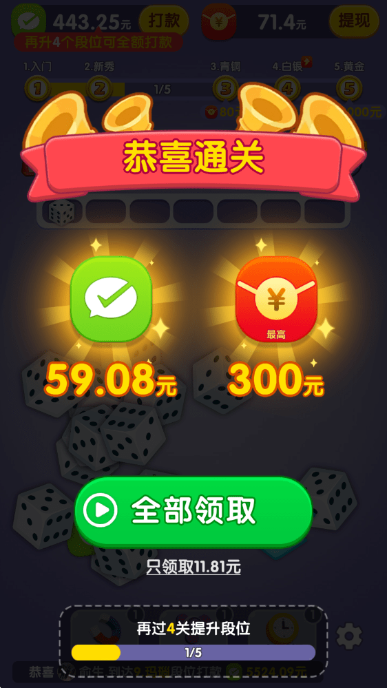 完美匹配