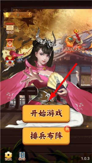 万宁象棋免广告版