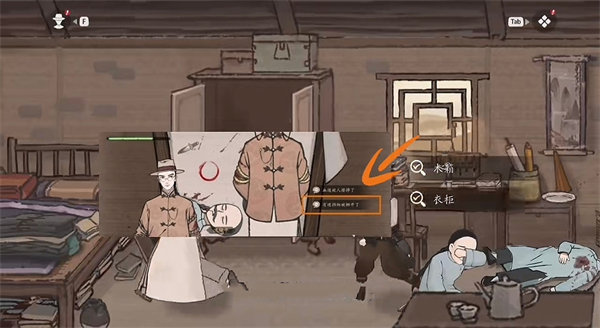 山河旅探免费版