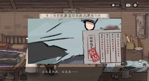 山河旅探免费版
