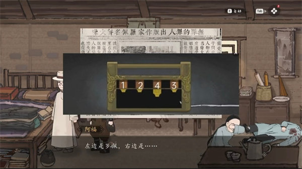 山河旅探免费版