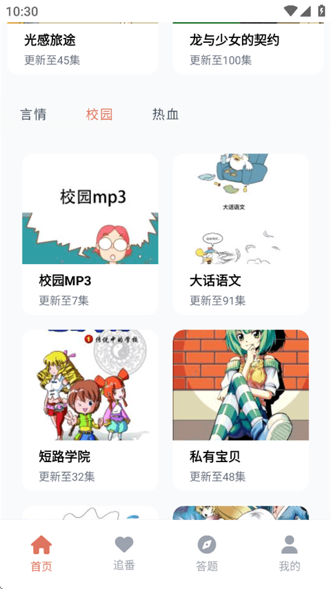 JOCY.TY囧次元