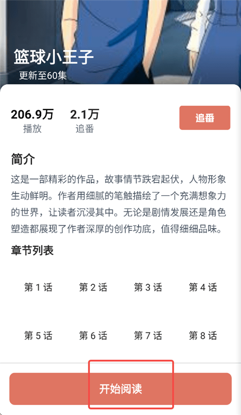 JOCY.TY囧次元