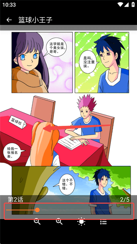 JOCY.TY囧次元