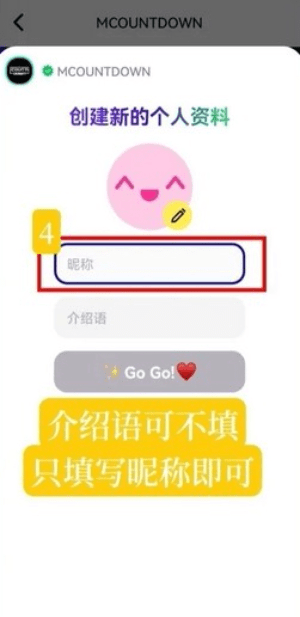 MnetPlus中文版