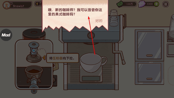 可口的咖啡中文版