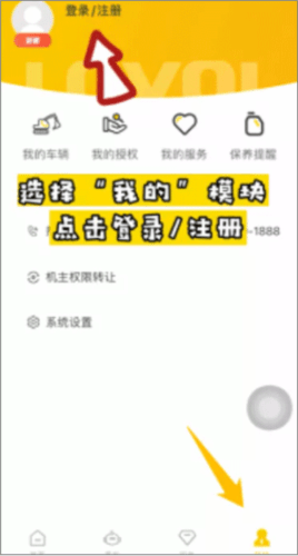 智能雷沃收割机