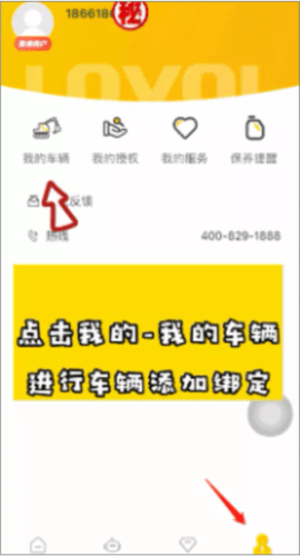 智能雷沃收割机