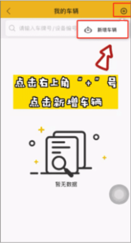 智能雷沃收割机