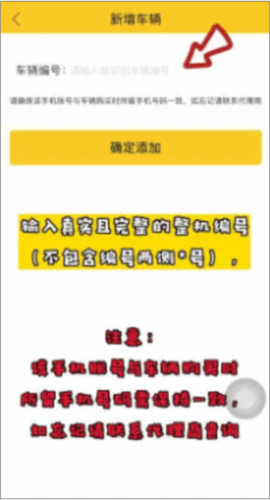 智能雷沃收割机