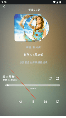 好爱听音乐