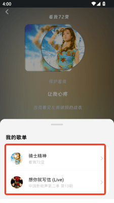 好爱听音乐