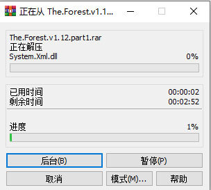 森林电脑版