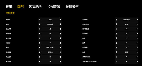 森林电脑版