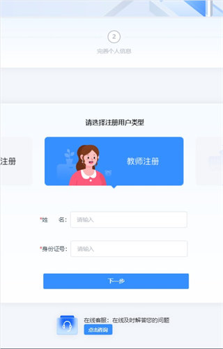 皖教云安徽基础教育平台