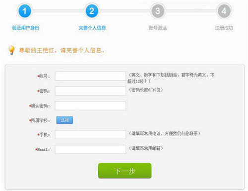 皖教云安徽基础教育平台