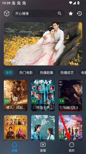 云狐TV电视版