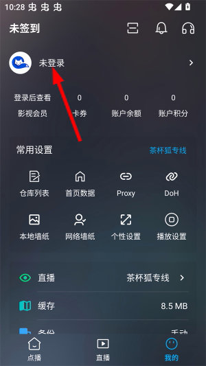 云狐TV电视版