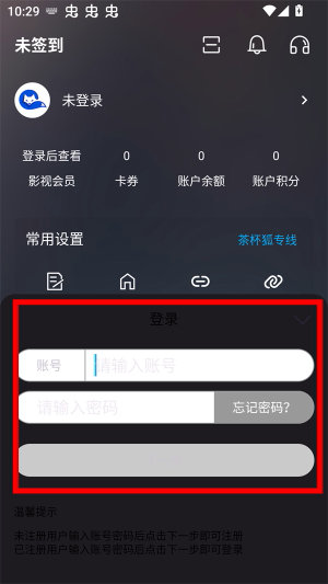 云狐TV电视版