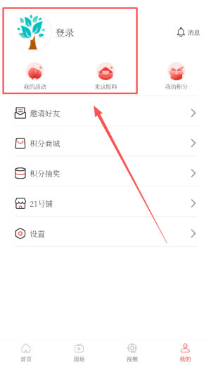 南国早报电子版