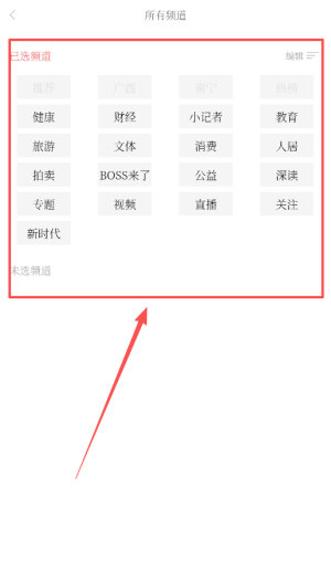 南国早报电子版
