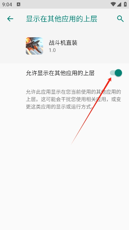 三角洲行动直装版