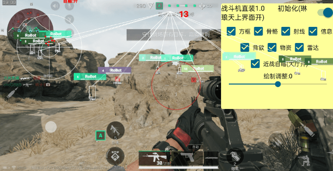 三角洲行动直装版