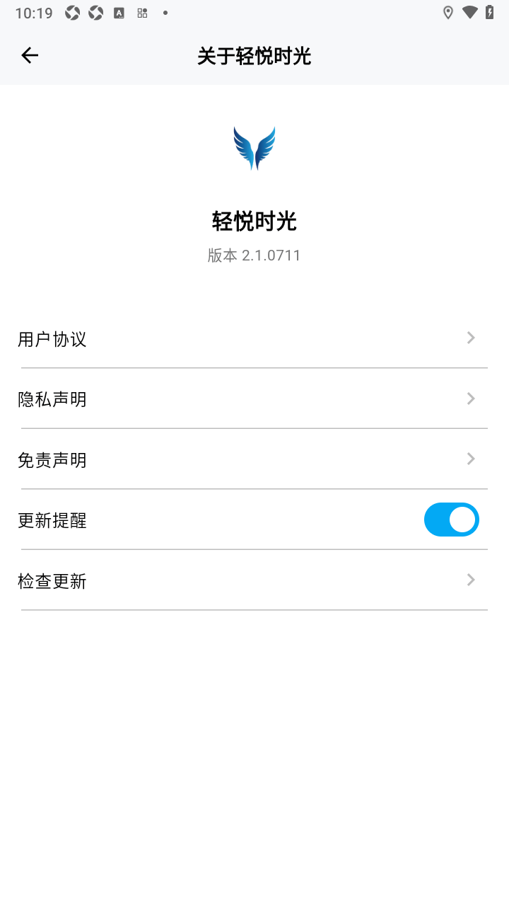 轻悦时光书源-阅读设置