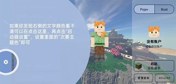 fcl联机工具