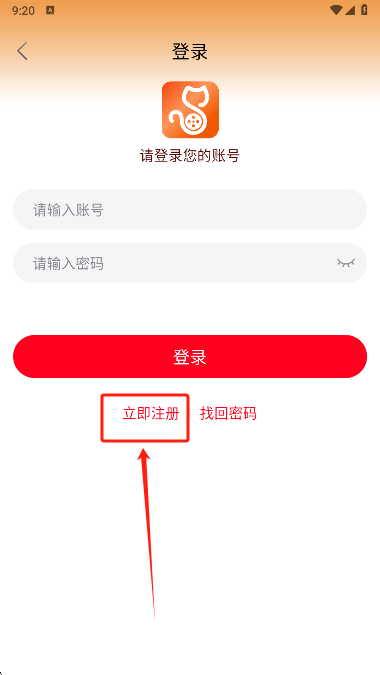 猫视界-立即注册
