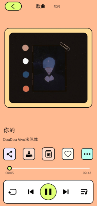 尼卡音乐