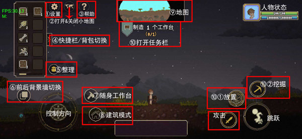 炼金与魔法电脑版