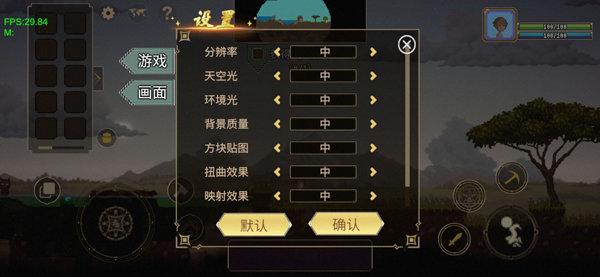 炼金与魔法电脑版