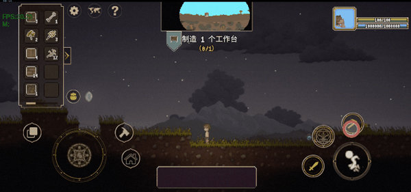 炼金与魔法电脑版