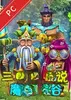 三叶草传说魔法山谷电脑版