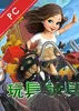 玩具工厂电脑版 v1.2.0 正式版