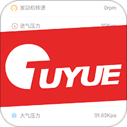 途悦obd