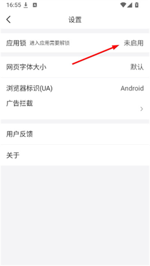 土豆浏览器