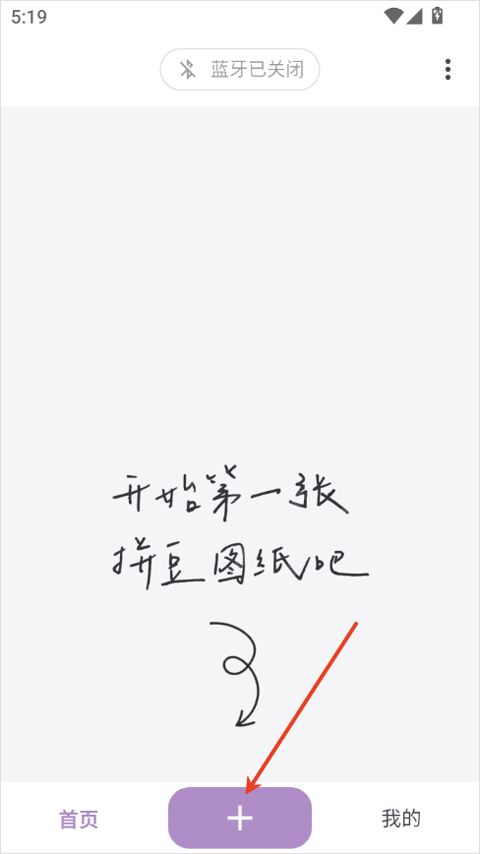 豆好拼app