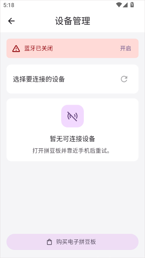 豆好拼app