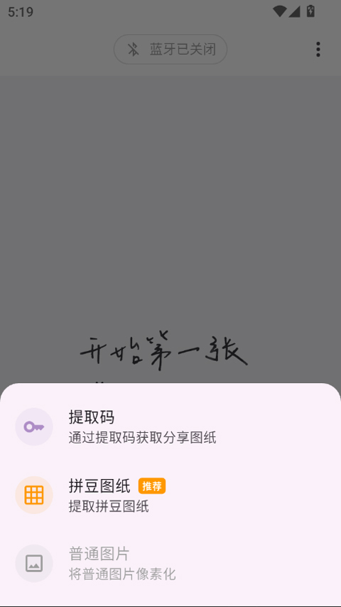 豆好拼app