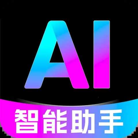 AI视频制作全能版
