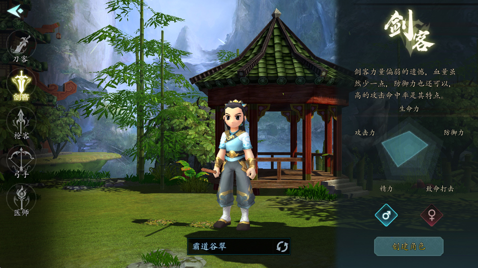 热血江湖觉醒
