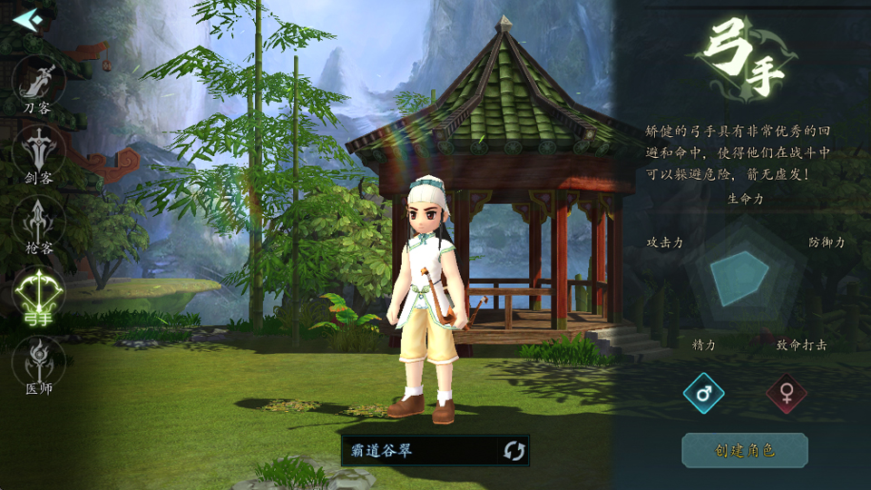 热血江湖觉醒