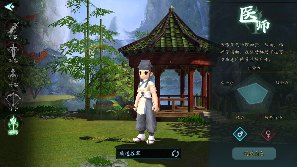 热血江湖觉醒