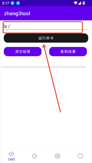 Zhang3Tool
